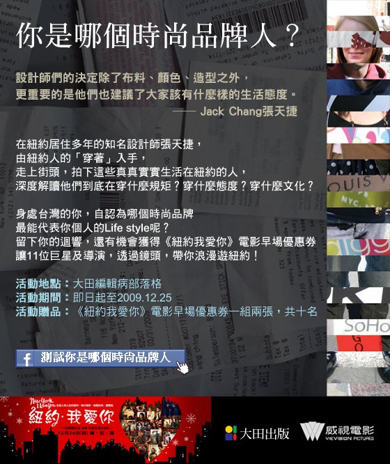 部落格活動.jpg