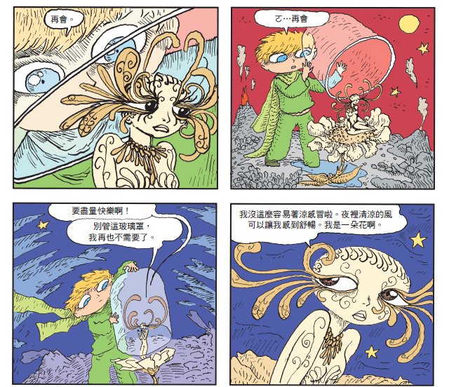 摘文2-5.jpg