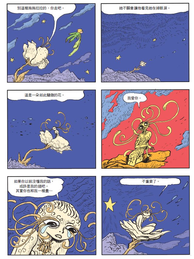 摘文2-6.jpg