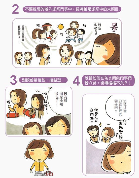 部落格活動02.jpg