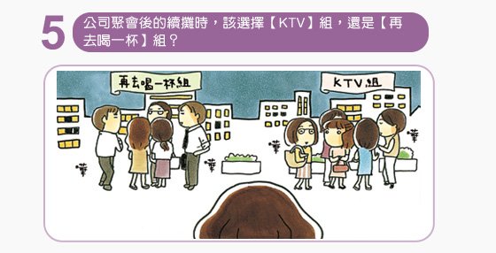 部落格活動03.jpg