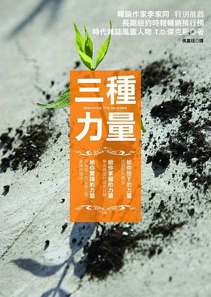 Cover(s).jpg