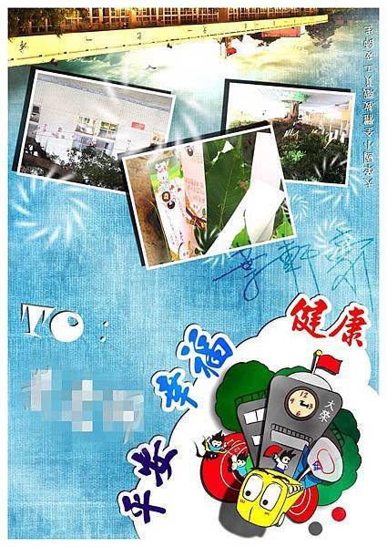 卡片製作封面
