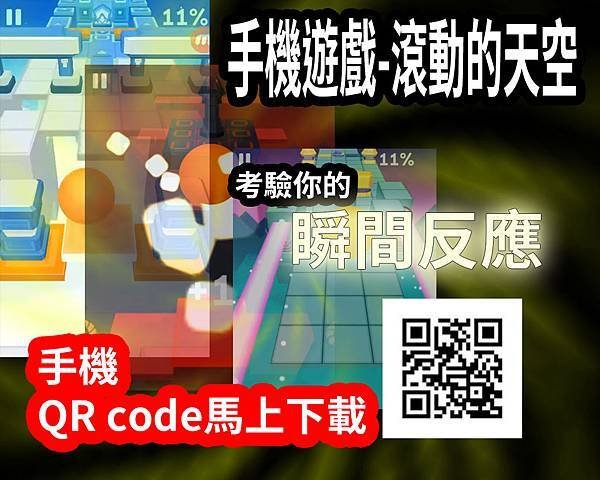 滾動的天空封面.jpg