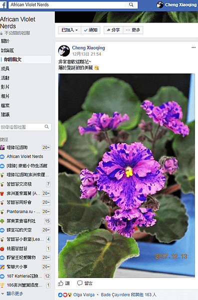花
