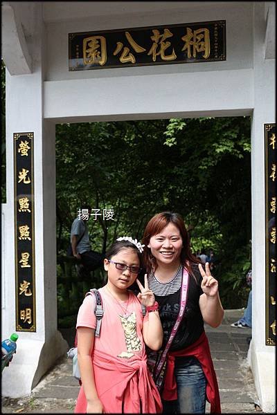 IMG_4638.JPG