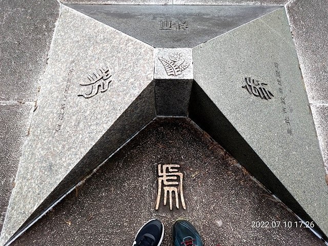 P_20220710_172622.jpg
