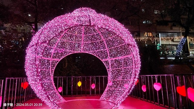2024新莊中港大排光雕，展出日期：2024/03/01~0