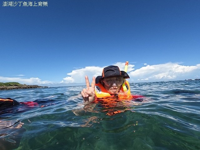 2024澎湖嘉義4日遊｜嘉義布袋港旅客服務中心｜海有20號｜