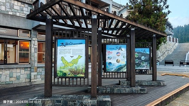 2024太平山國家森林遊樂區｜太平山莊｜原太平山俱樂部｜蹦蹦