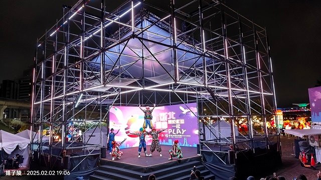 2025新北燈會🏮，靈蛇獻瑞 一起PLAY，活動日期：202