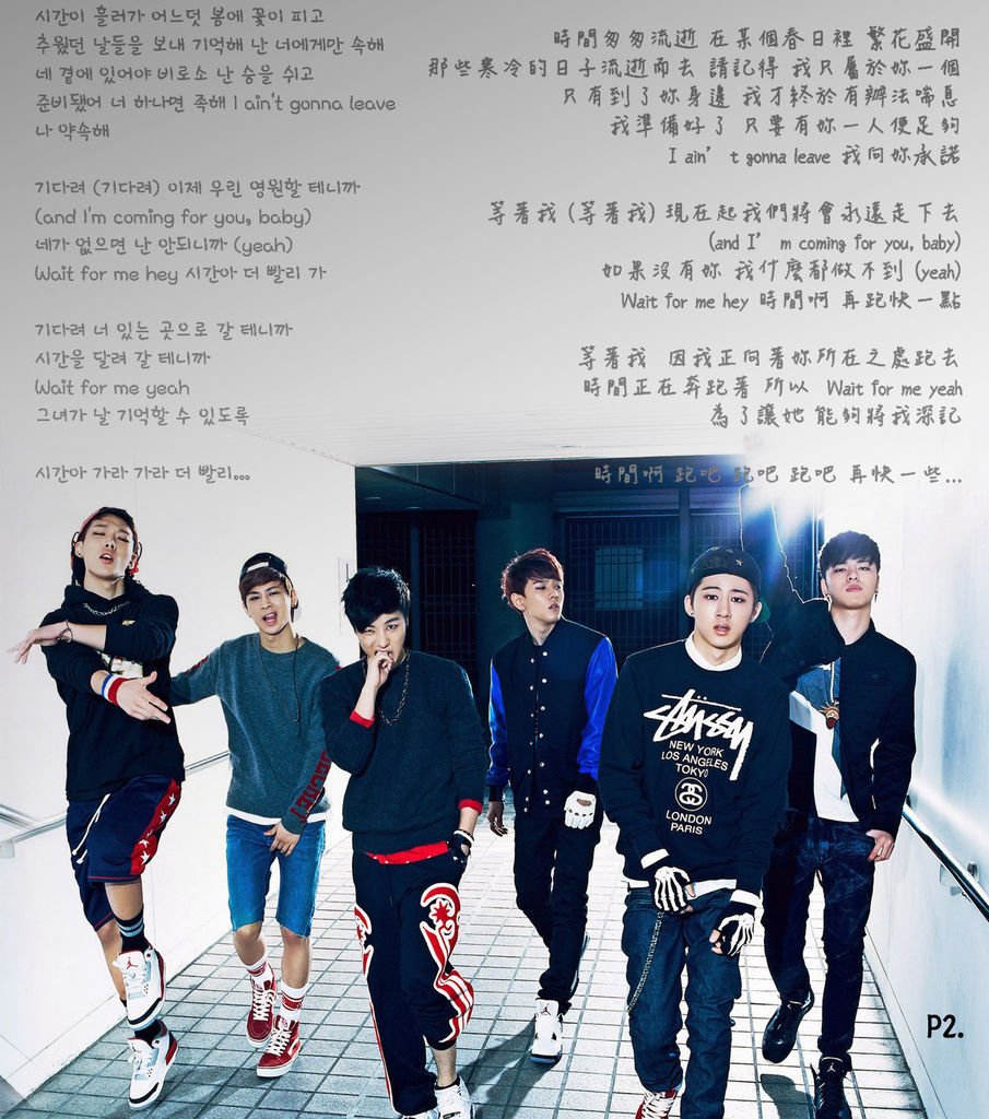 【歌詞圖+中翻】iKON (Team B) - 기다려 等我P2