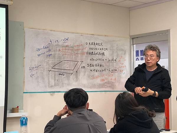 建築物室內裝修工程管理班 第10天