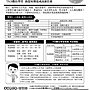 101年一般警察人員考試