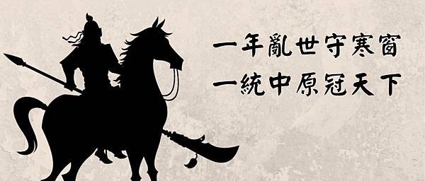 2021中原暑轉簡章Banner.jpg