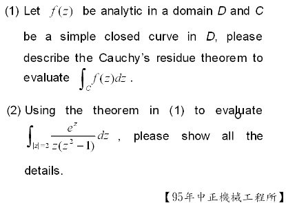 0418-1-工程數學-中正機械工程所.jpg