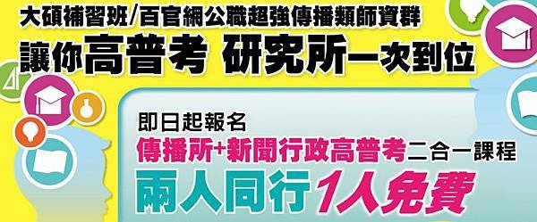 新聞行政