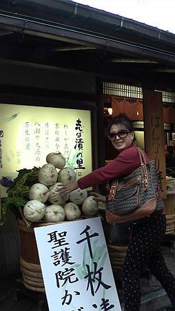 11/15京都三千院