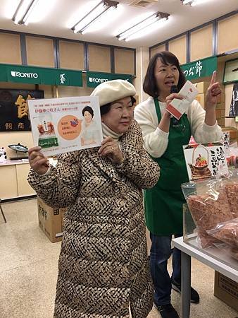 1214柳橋と岩田文江ふみえ生日_171221_0079.jpg