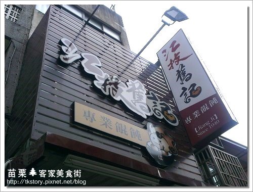 IMAG0563