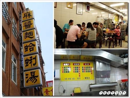 20100619-宜蘭頭城小吃~03.jpg