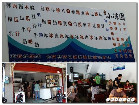 20100619-宜蘭頭城小吃~05.jpg