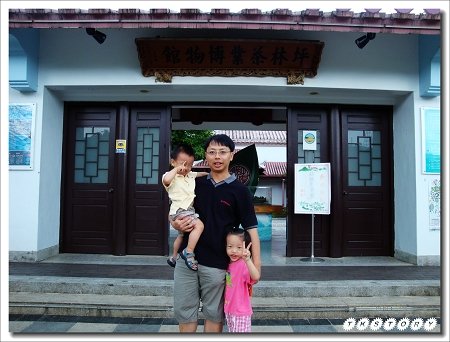 20100620-宜蘭坪林茶葉博物館~26.jpg