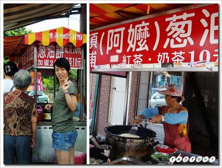 20100619-宜蘭頭城小吃~07.jpg