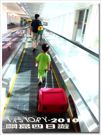 20100809-回家囉~06.jpg