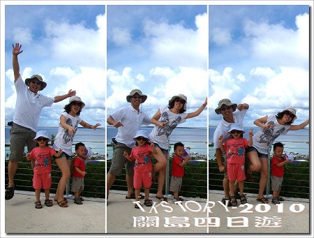 20100806-關島第一天for市區觀光~18.jpg