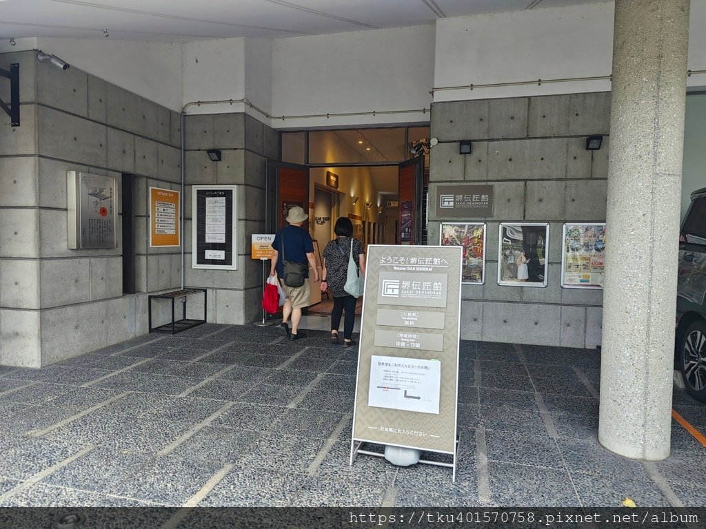 大阪旅遊｜坐阪堺電車到堺市旅遊，到堺傳統產業會館看刀藝與物產