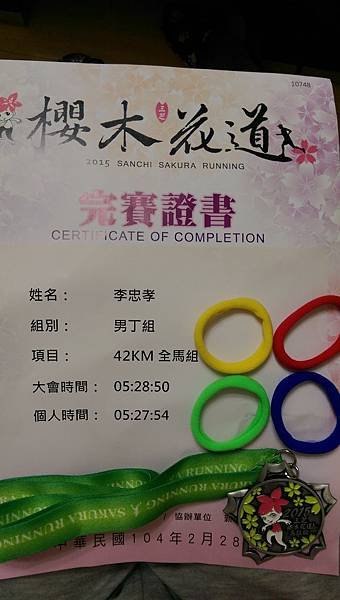 IMAG0909.jpg