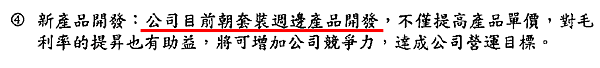 瑞穎_21.png