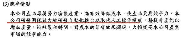 瑞穎_20.png