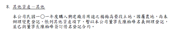 瑞穎_22.png