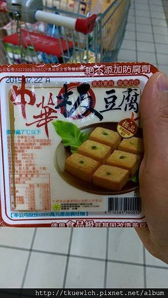 中華食品板豆腐.jpg