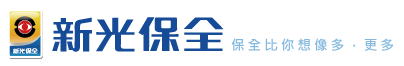 logo_新保.png