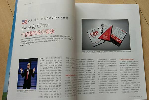 玉見雜誌_2.jpg