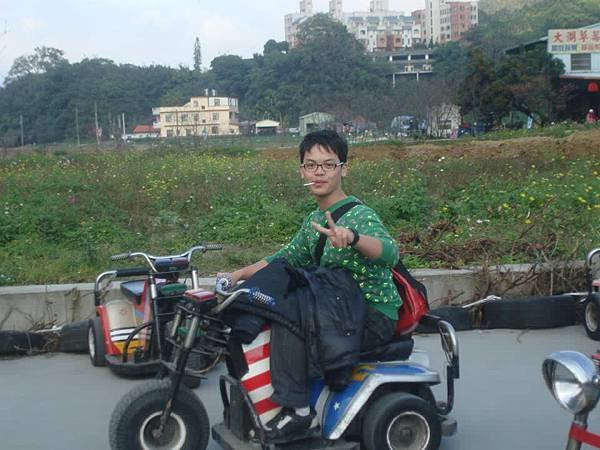 碰碰車