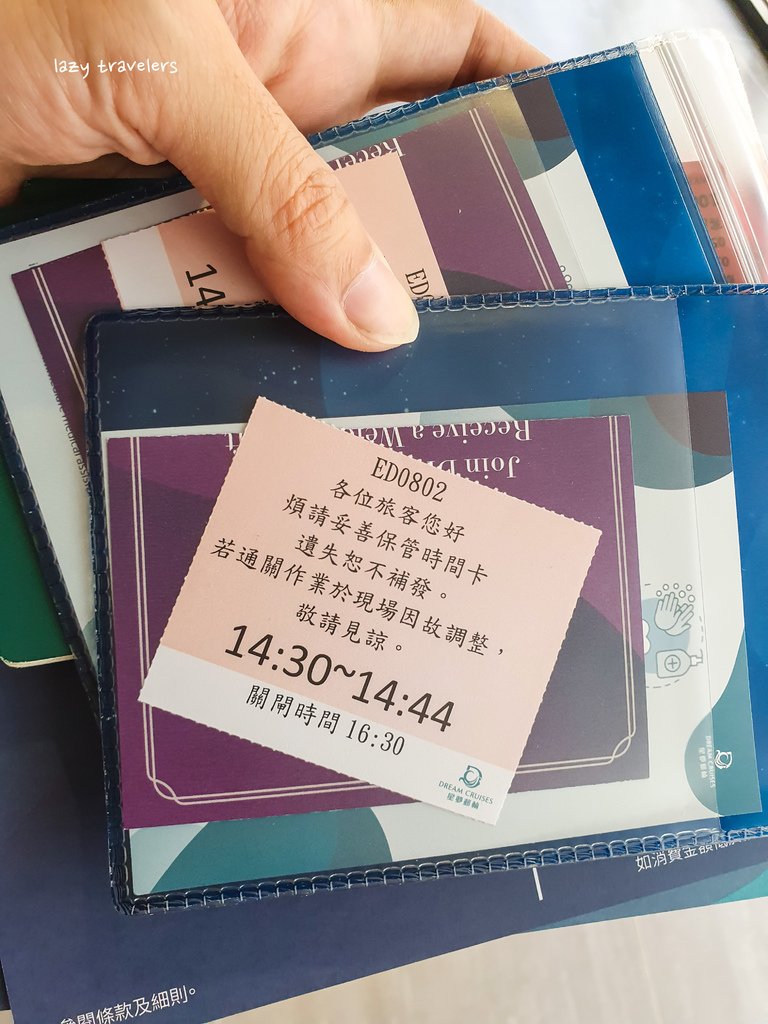 名勝世界壹號World One(前探索夢號)，台灣跳島遊輪綜