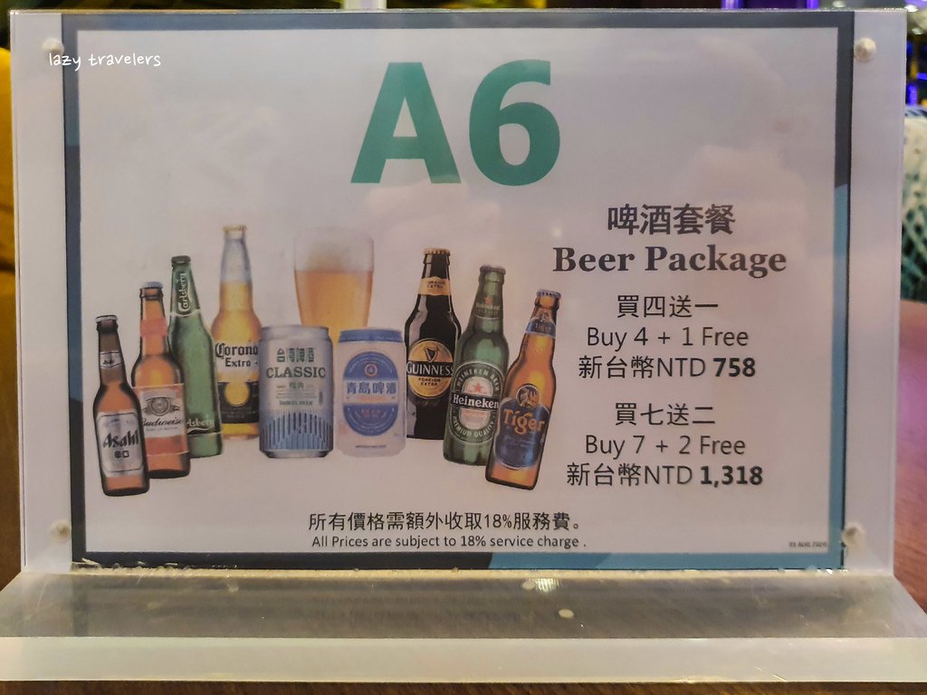 名勝世界壹號World One(前探索夢)，餐點分享&amp;菜單整