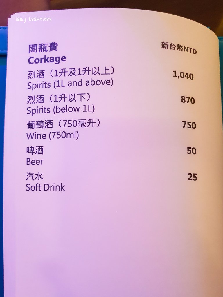 名勝世界壹號World One(前探索夢)，餐點分享&amp;菜單整