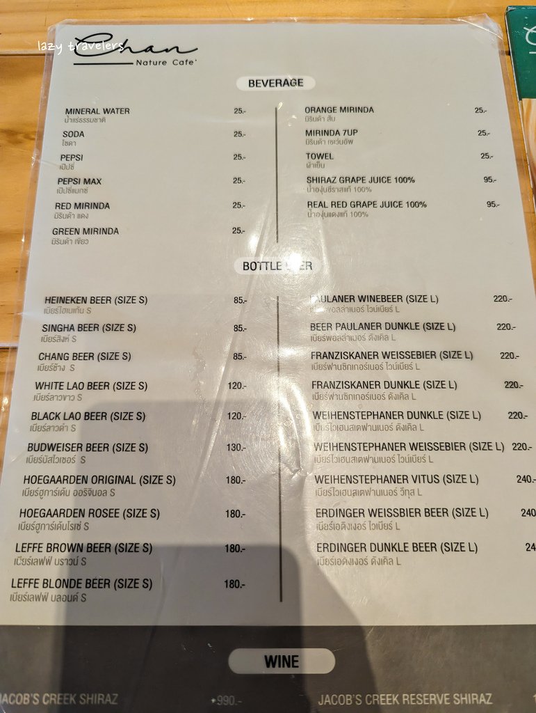 北碧美食篇： Keeree Mantra在地好口碑山景餐廳、