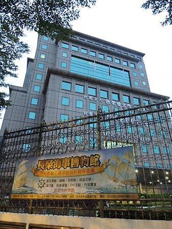 張榮發基金會 館內有博物館，要收門票的.jpg