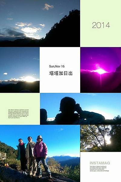 1阿里山行.jpg
