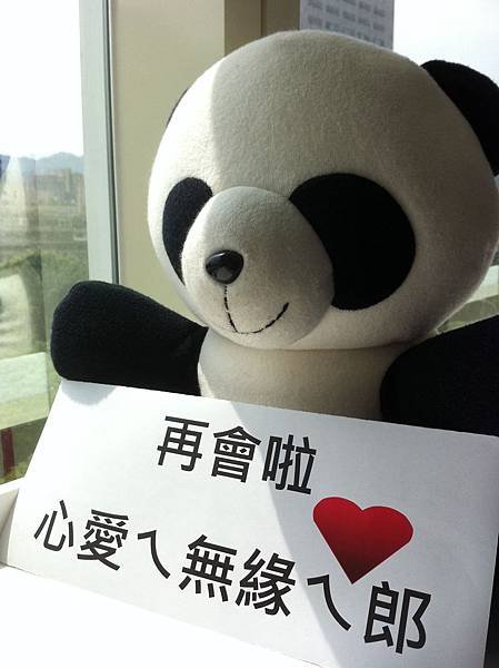 我們分手吧