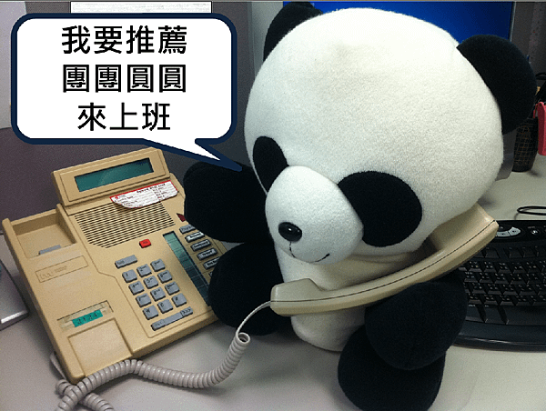 現在是...要開始黑箱了嗎~