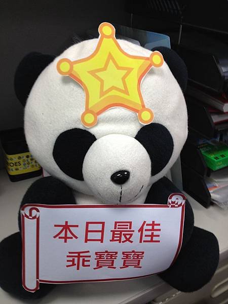 我很乖，你要給我大星星嗎？