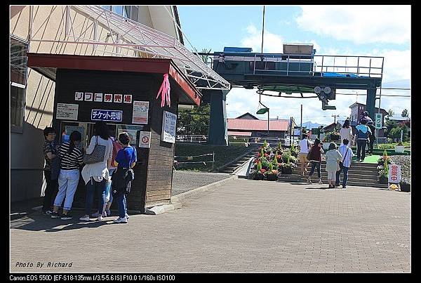 富良野2