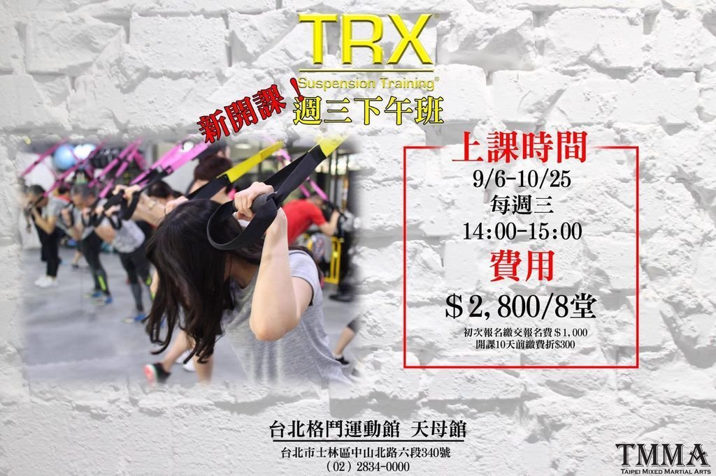 10609TRX-天母三.jpg